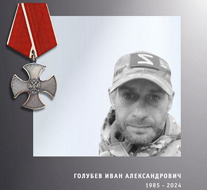  Двое бойцов из Ивановской области погибли в ходе спецоперации 